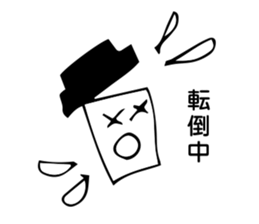 w/cup sticker #14914605