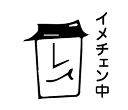 w/cup sticker #14914608