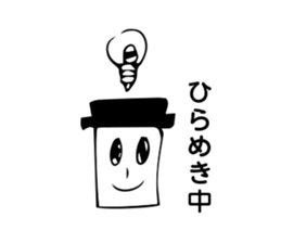 w/cup sticker #14914611