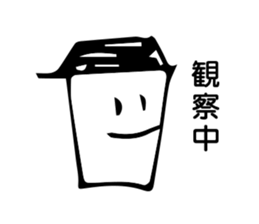 w/cup sticker #14914612