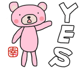 Sachi-chan's white sticker sticker #14914735