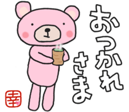 Sachi-chan's white sticker sticker #14914740