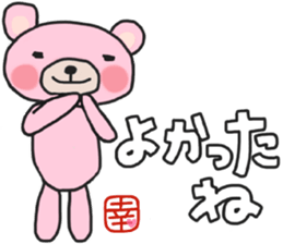 Sachi-chan's white sticker sticker #14914743