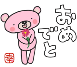 Sachi-chan's white sticker sticker #14914745