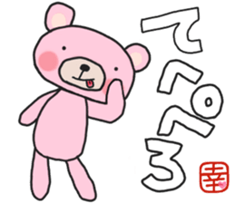 Sachi-chan's white sticker sticker #14914746