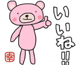 Sachi-chan's white sticker sticker #14914747