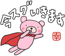 Sachi-chan's white sticker sticker #14914750