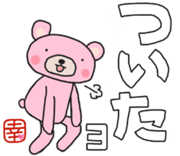 Sachi-chan's white sticker sticker #14914751