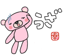 Sachi-chan's white sticker sticker #14914754