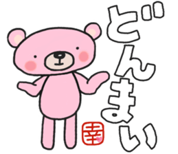 Sachi-chan's white sticker sticker #14914756