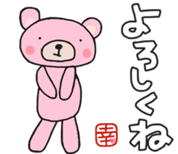 Sachi-chan's white sticker sticker #14914758