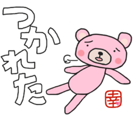 Sachi-chan's white sticker sticker #14914759