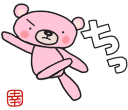 Sachi-chan's white sticker sticker #14914760