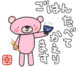 Sachi-chan's white sticker sticker #14914762