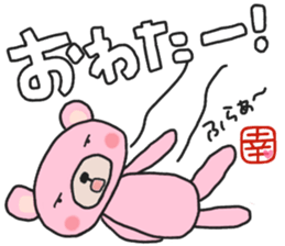 Sachi-chan's white sticker sticker #14914765