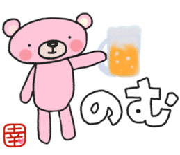 Sachi-chan's white sticker sticker #14914768