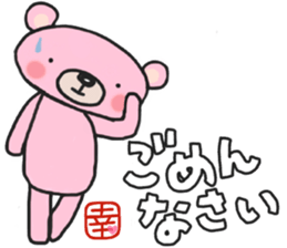 Sachi-chan's white sticker sticker #14914770