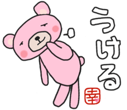 Sachi-chan's white sticker sticker #14914771