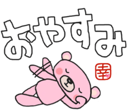 Sachi-chan's white sticker sticker #14914772