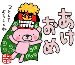 Sachi-chan's white sticker sticker #14914773