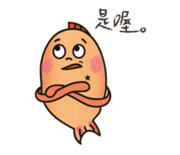 Xiaojun fish sticker #14914860
