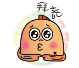 Xiaojun fish sticker #14914865