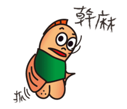 Xiaojun fish sticker #14914882