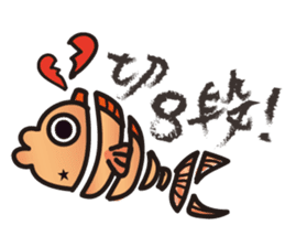 Xiaojun fish sticker #14914891