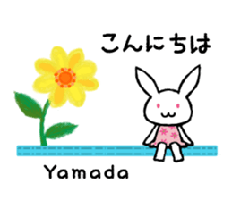 Stickers for Yamada-san sticker #14914897
