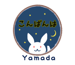 Stickers for Yamada-san sticker #14914898