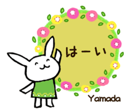 Stickers for Yamada-san sticker #14914902