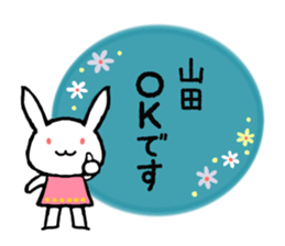 Stickers for Yamada-san sticker #14914904