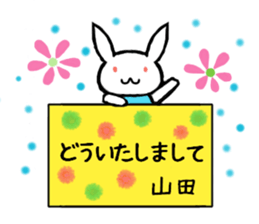 Stickers for Yamada-san sticker #14914905