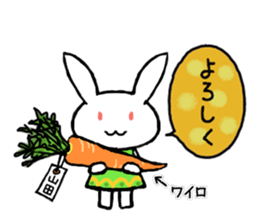 Stickers for Yamada-san sticker #14914906