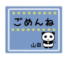Stickers for Yamada-san sticker #14914909