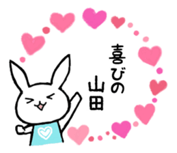 Stickers for Yamada-san sticker #14914912