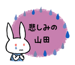 Stickers for Yamada-san sticker #14914913