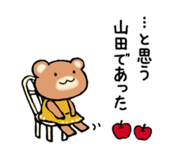 Stickers for Yamada-san sticker #14914914