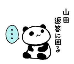 Stickers for Yamada-san sticker #14914916