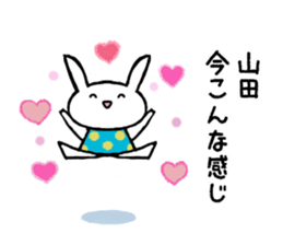 Stickers for Yamada-san sticker #14914918