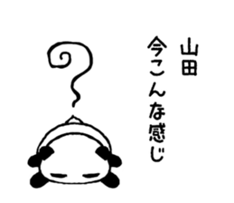 Stickers for Yamada-san sticker #14914919