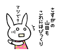 Stickers for Yamada-san sticker #14914920