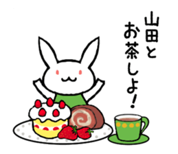 Stickers for Yamada-san sticker #14914923