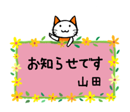 Stickers for Yamada-san sticker #14914924