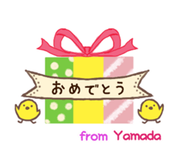 Stickers for Yamada-san sticker #14914925