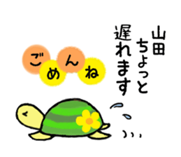 Stickers for Yamada-san sticker #14914926