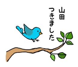 Stickers for Yamada-san sticker #14914927