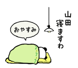 Stickers for Yamada-san sticker #14914928