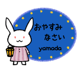 Stickers for Yamada-san sticker #14914929