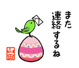 Stickers for Yamada-san sticker #14914930